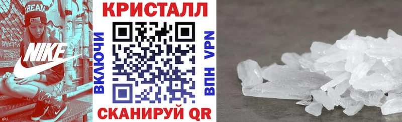 Амфетамин Розовый Балтийск