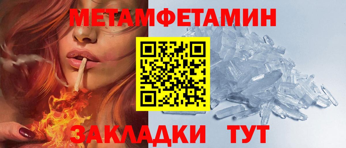 АМФ Premium Балтийск