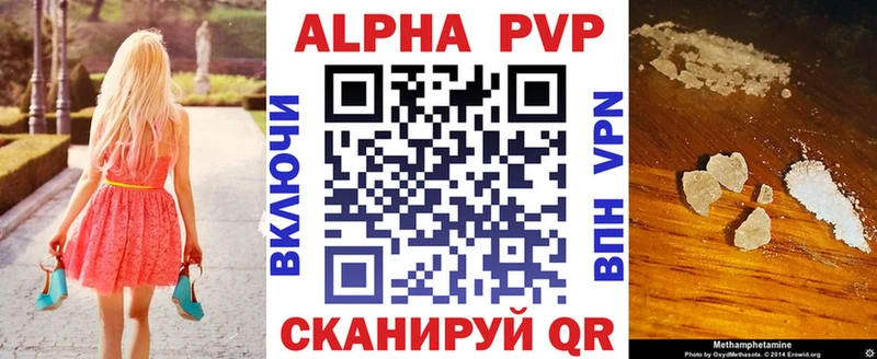 Alfa_PVP мука  наркота  ОМГ ОМГ tor  shop официальный сайт  Балтийск 