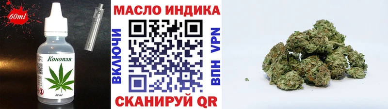 Canna-Cookies конопля  продажа наркотиков  Балтийск 