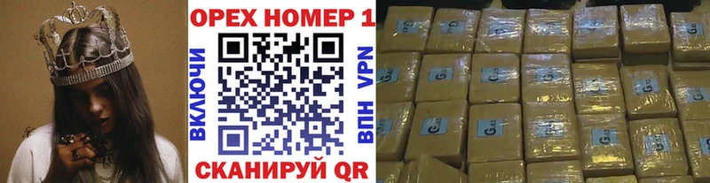КОКАИН Эквадор  цена наркотик  Балтийск 