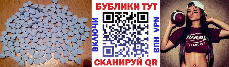 Экстази 250 мг  наркошоп  Балтийск 