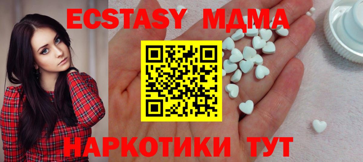Экстази VHQ Балтийск