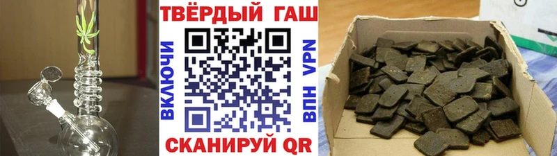 ГАШИШ ice o lator даркнет сайт Балтийск