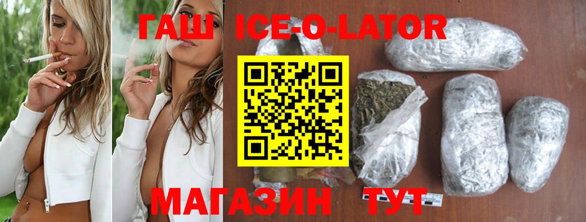ГАШ VHQ Балтийск