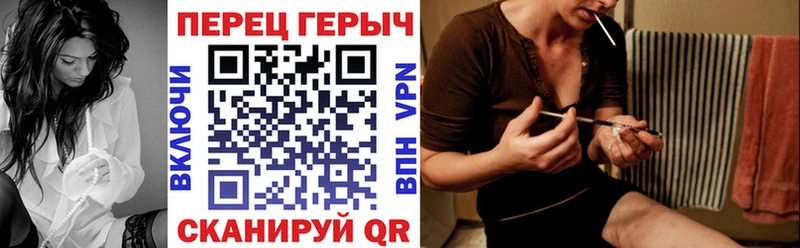 ГЕРОИН VHQ купить наркотик гидра ссылка Балтийск