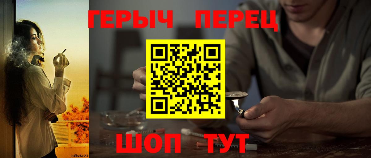 ГЕРОИН Афган Балтийск