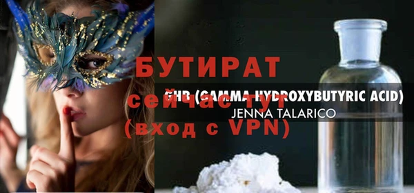 трава Аркадак