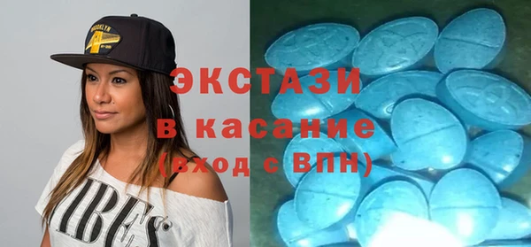 гидра Карталы