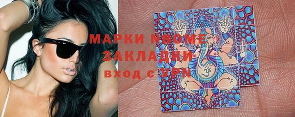 марки lsd Алексеевка