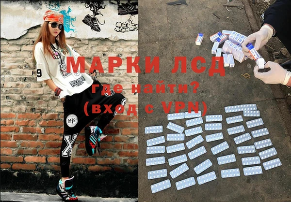 марки lsd Алексеевка