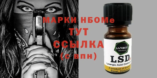 марки lsd Алексеевка