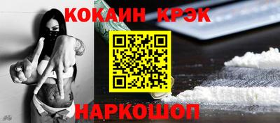 кристаллы Кимры