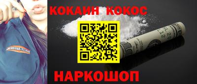 кристаллы Кимры