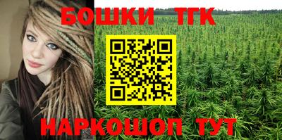 гашиш Пугачёв