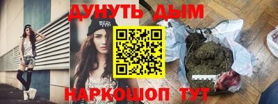 кристаллы Кимры