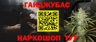 дистиллят марихуана Кинель