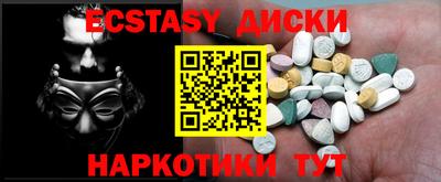 кристаллы Кимры