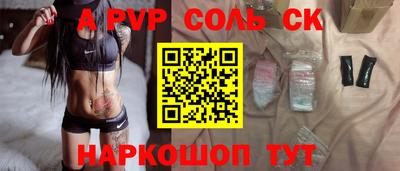 кристаллы Кимры