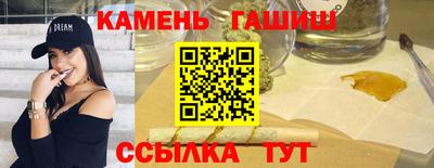 дистиллят марихуана Кинель