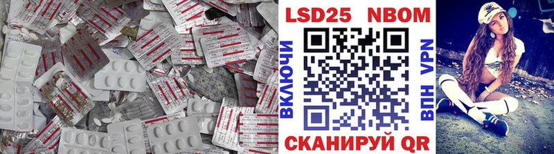 продажа наркотиков  Балтийск  Лсд 25 экстази кислота 