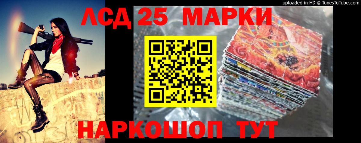 Лсд 25 экстази  Вход с VPN  hydra вход  ЛСД экстази кислота  Лсд 25 экстази ecstasy  Балтийск 