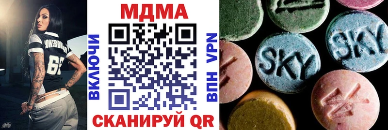 МДМА молли  МЕГА ссылка  Балтийск 