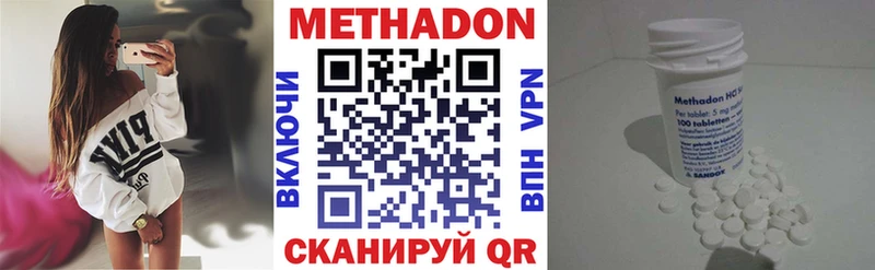 МЕТАДОН мёд Балтийск
