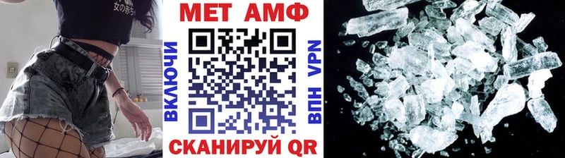 Метамфетамин пудра  Балтийск 