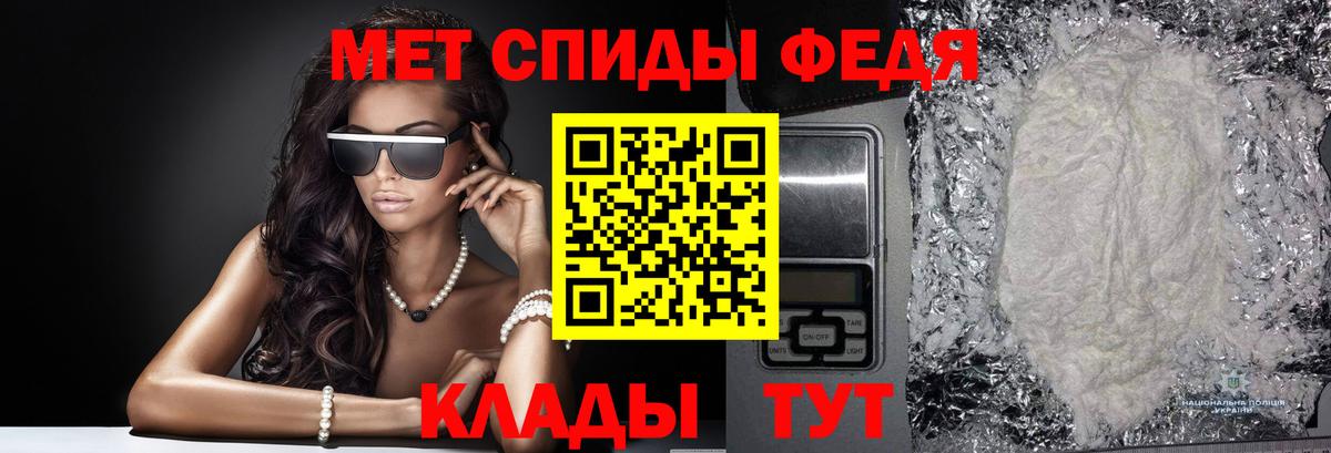 Балтийск  МЕТАМФЕТАМИН винт  Вход с VPN 