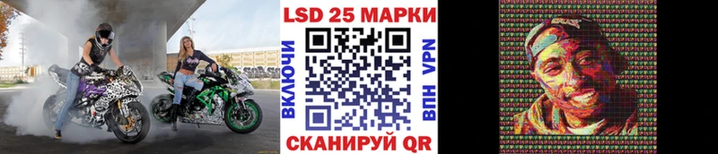 продажа наркотиков  Балтийск  дарк нет как зайти  Марки NBOMe 1,5мг 