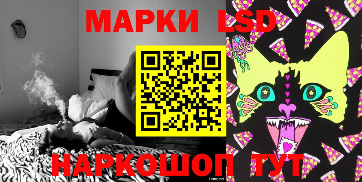 Марки 25I-NBOMe 1500мкг  Вход с VPN  Балтийск 