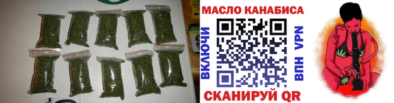 Дистиллят ТГК концентрат  закладки  Балтийск 