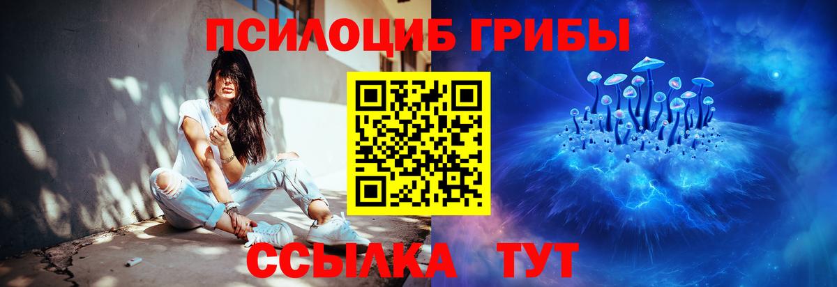 Кокаин  Героин  Канабис  Мефедрон кристаллы  Балтийск  НБОМе  АМФЕТАМИН кристаллы  Вход с VPN  ГАШ 